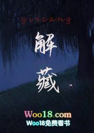 解藏踪迹是什么意思