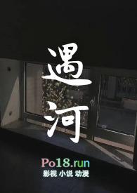 姐弟被扔下河