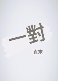 一对新人的祝福语(最新版)