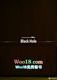 BLACKHOLE 8 粪食汉本篇