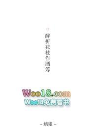 醉折花枝作酒筹猜三数字