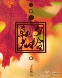 综素朝花夕拾心得50字