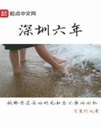 深圳六年级语文上册期末考试