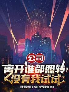 离开公司后还能再回去吗