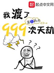 无限流游戏代号