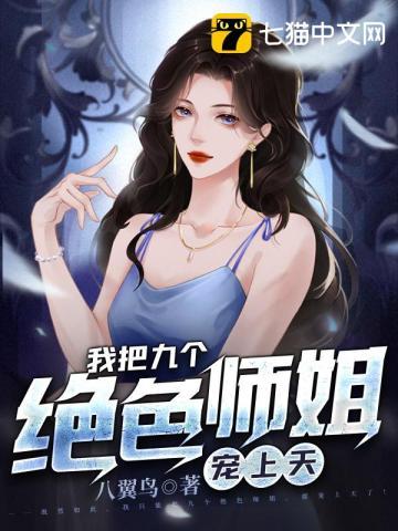 被师傅赶下