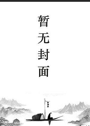 叶旭 天机阁名字