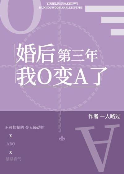 结婚三年后我都不知道对方是大佬 无错乱