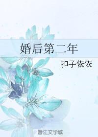 婚后第二年可以在娘家过年吗