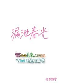 漏泄春光有柳条猜三个数字