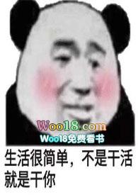 穿越之嫁给庄稼汉穿书文李梅