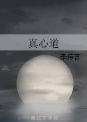 真心道歉英语