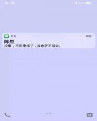 女朋友跟家里吵架了怎么安慰她啊