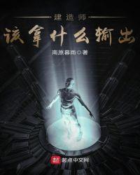 建造师干什么用的