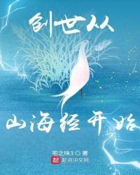 沈阳创世山海经门票