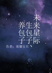 星际未来之蒸包子怎么都是顺序不对