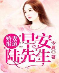 早安小娇妻好看吗