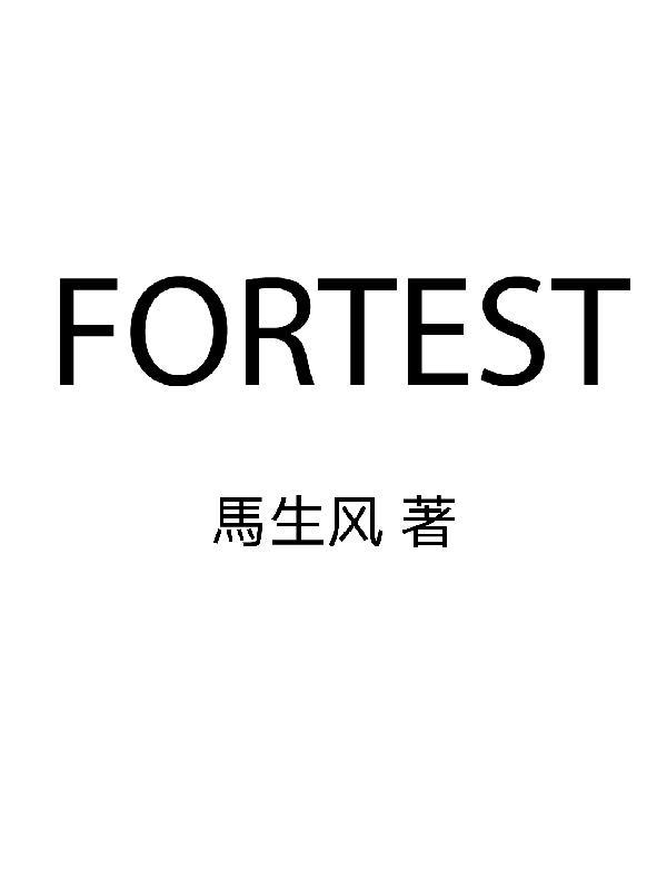 ForTestingOnly