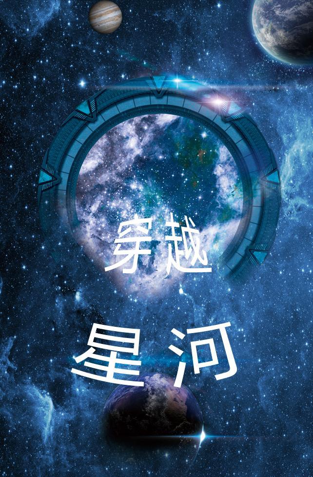 穿越星河7羽毛球怎么样