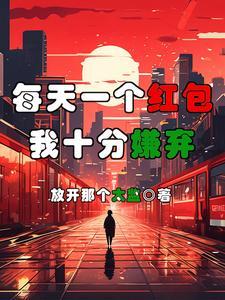 主角穿到平行世界