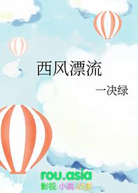 西风漂流和南极洲cp