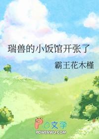 瑞兽宝箱获取途径