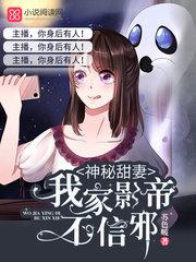 神秘隐婚影帝来pk漫画