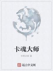 抽卡大师游戏