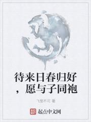 春满园什么意思