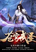 苍穹武神顶点