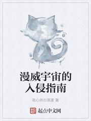 漫威宇宙旅行指南pdf