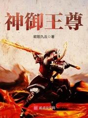 五王尊神是什么菩萨