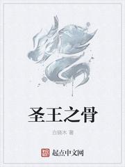 御龙魔的真实身份