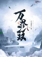 无双界吕布