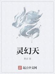 灵幻天师粤语在线观看免费版高清