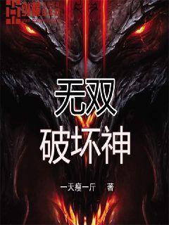 无双orochi2