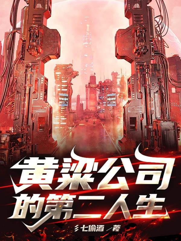 第二人生公司怎么经营