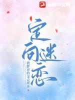 什么是定向注意