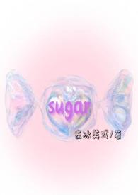 sugar daddy是什么意思