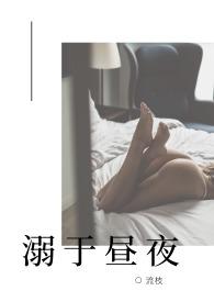 溺于是什么意思