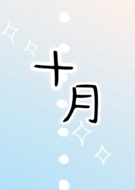 十月一日是什么节日