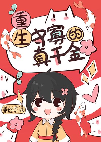 七十年代三婚辣媳妇妈妈