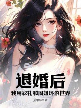 退婚后彩礼能要回来吗